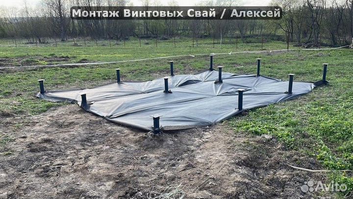 Винтовой фундамент