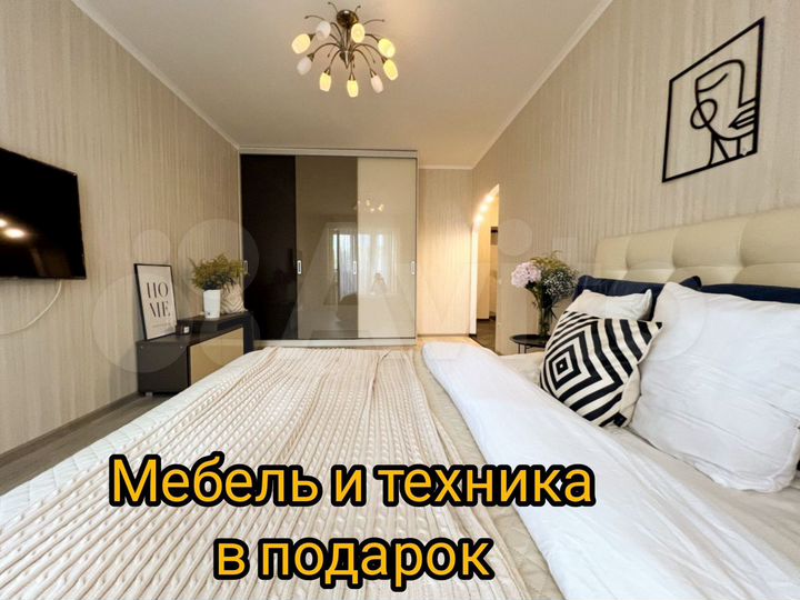 1-к. квартира, 50 м², 4/14 эт.