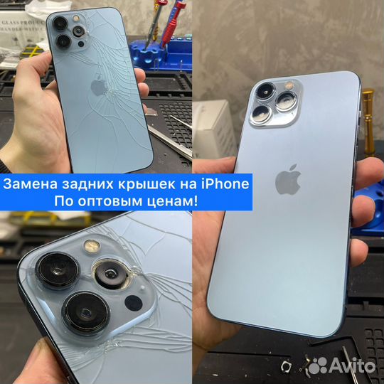 Ремонт телефонов, планшетов, ноутбуков и часов