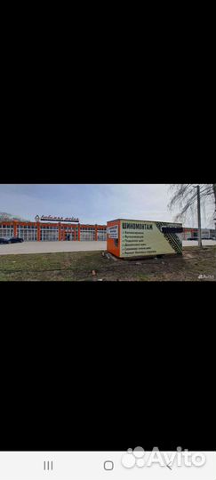 Шиномонтаж