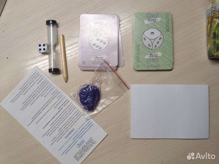 Настольная игра 