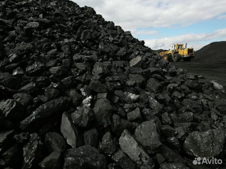 Каменный уголь