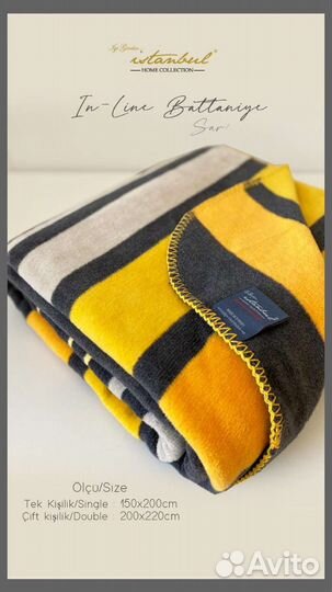 Плед хлопок Турция