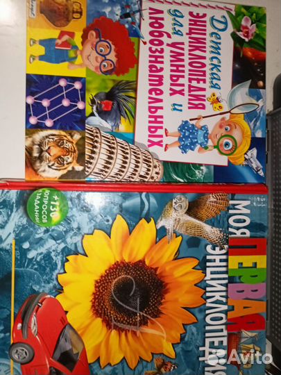 Детские книги пакетом