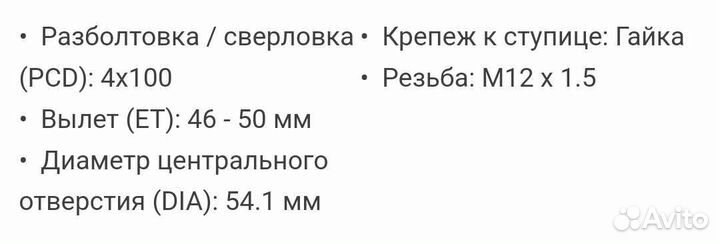 Viatti Brina 175/70 R14