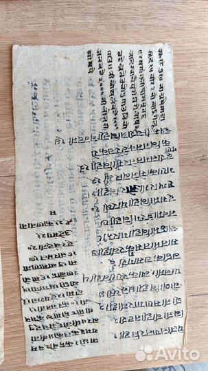 Санскрит рукопись манускрипты из Индии Непала 4шт