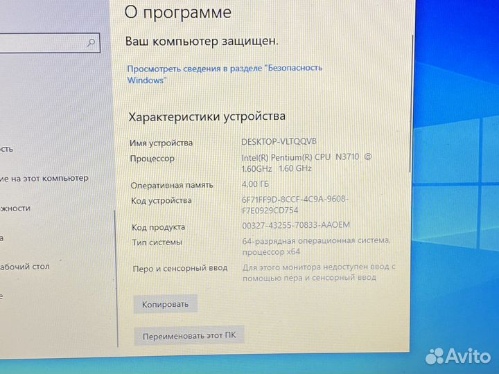 Ноутбук asus X540S
