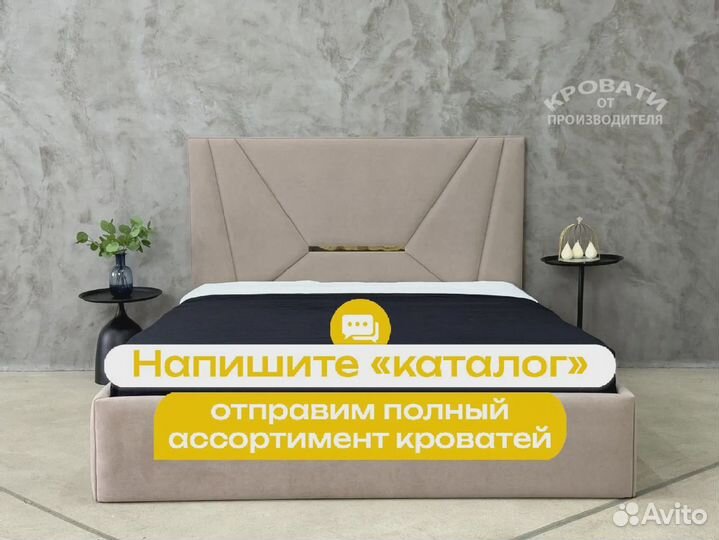 Кровать на заказ полутороспальная с ортопедическим эффектом