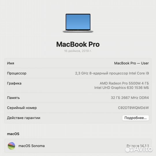 MacBook Pro 16