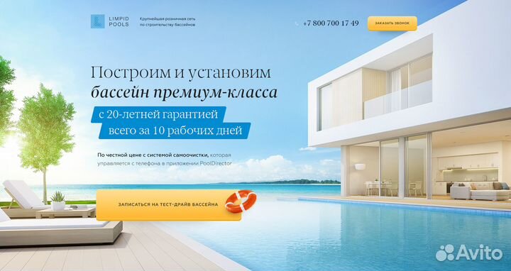 Создание сайтов Seo продвижение Контекст реклама