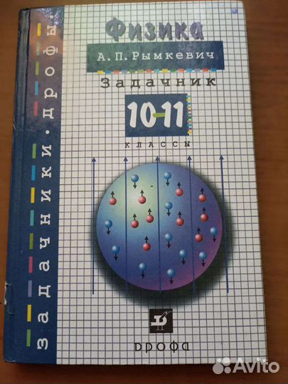 Учебники и справочники 2-11кл