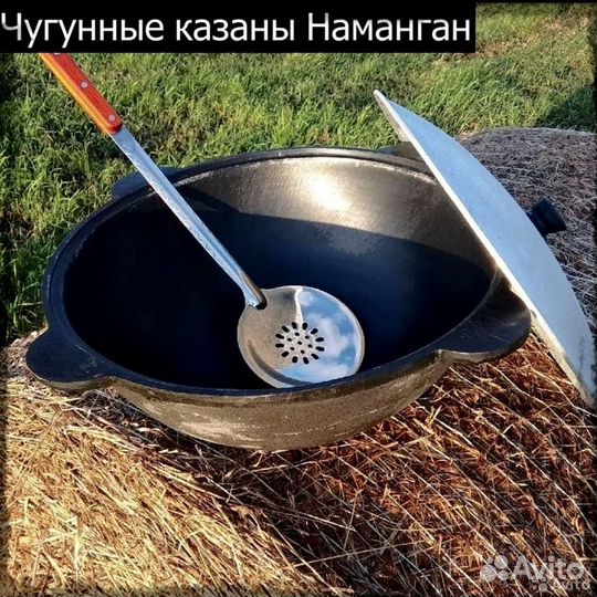 Казаны и Печи