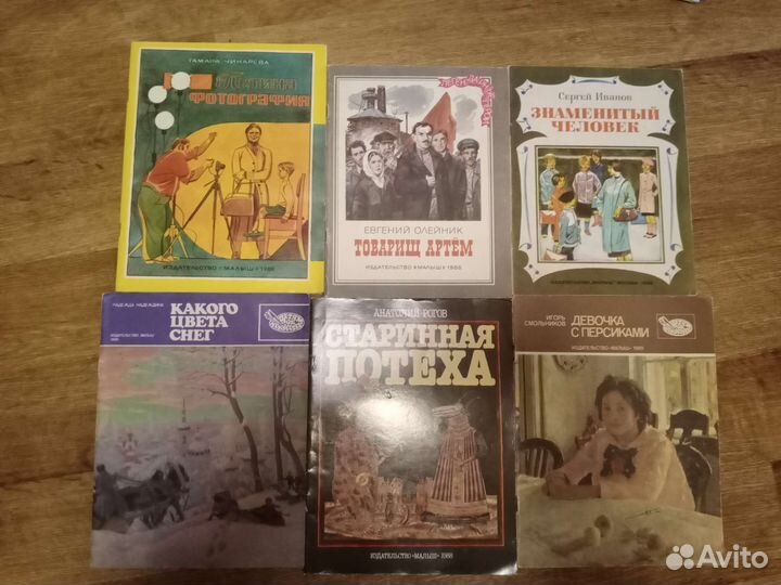 Детские книги СССР пакетом (40 шт)