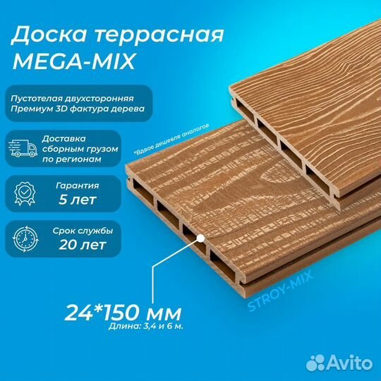Террасная доска дпк разные размеры
