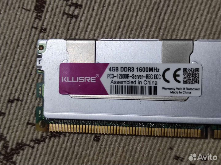 Оперативная память ddr3 4 gb kllisre