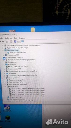 Компьютер для дома или офиса (4 ядра)