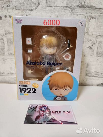 Аниме фигурки nendoroid моб психо, among us