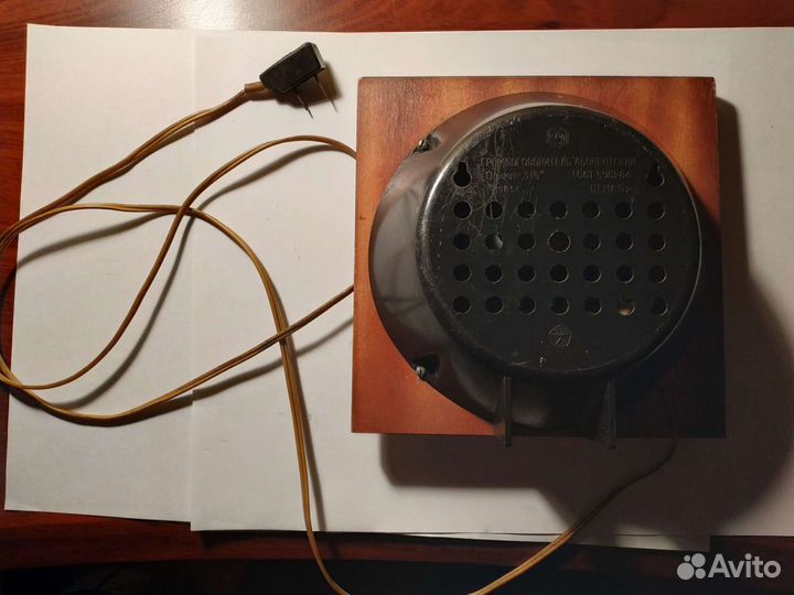 Радиоприемник СССР