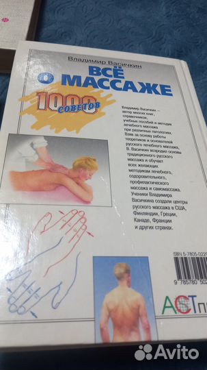 Книги эксклюзивные издания