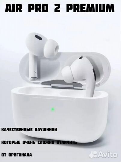 Беспроводные наушники Air pro 2 premium