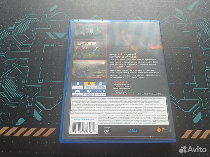Uncharted утраченное наследие ps4