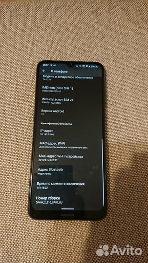 Nokia G10, 4/64 ГБ
