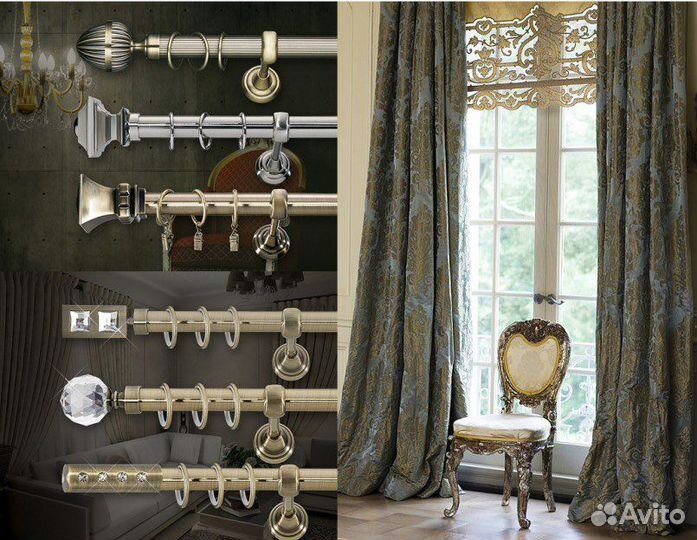 Карнизы для штор