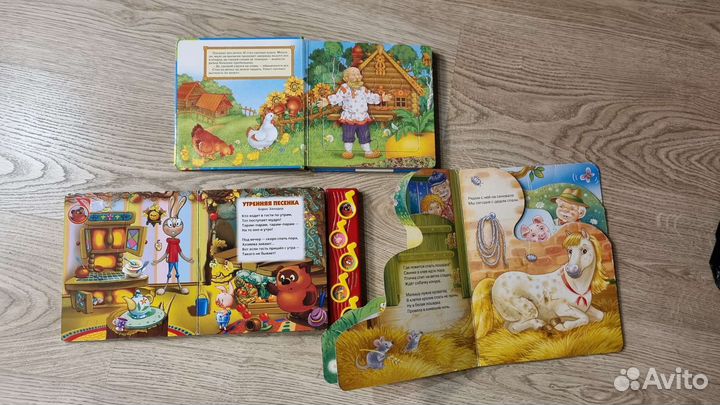 Музыкальная книга,книга-пазл