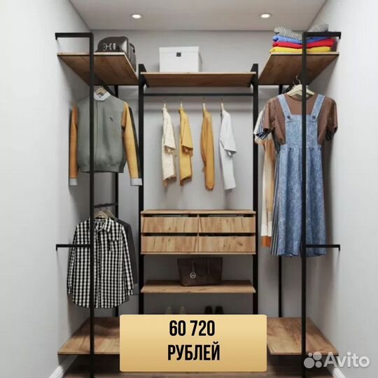 Гардеробная под ключ