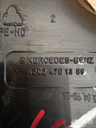 Горловина топливного бака Mercedes-Benz C-Class