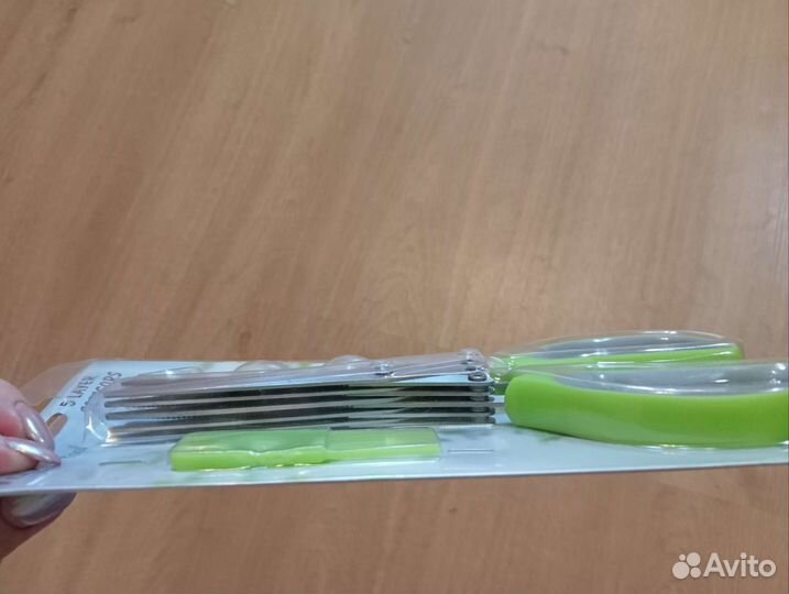 Ножницы для зелени