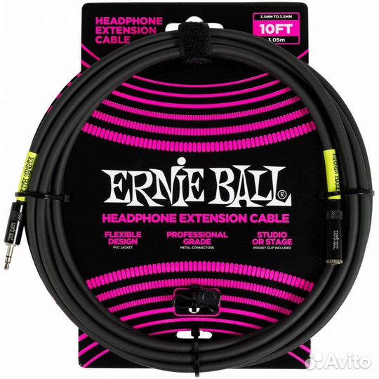 Ernie ball 6424, 3.05м - Удлинитель для наушников