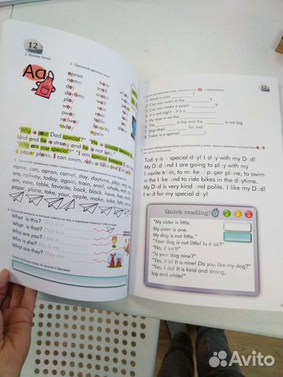 My First English Reading Book