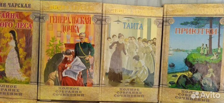 Книги для детей. Собрание сочинений. Лидия Чарская