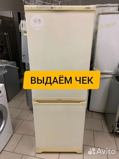 Холодильники б/у с гарантией