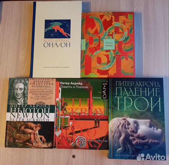 Современная литература