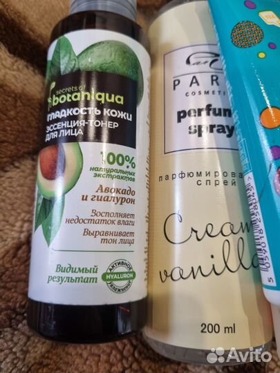 Набор косметики пакетом