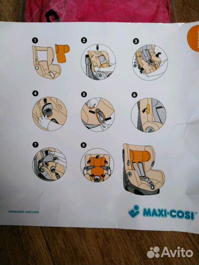 Чехол Maxi-Cosi для Axiss