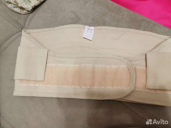 Бандаж для беременных до 105см