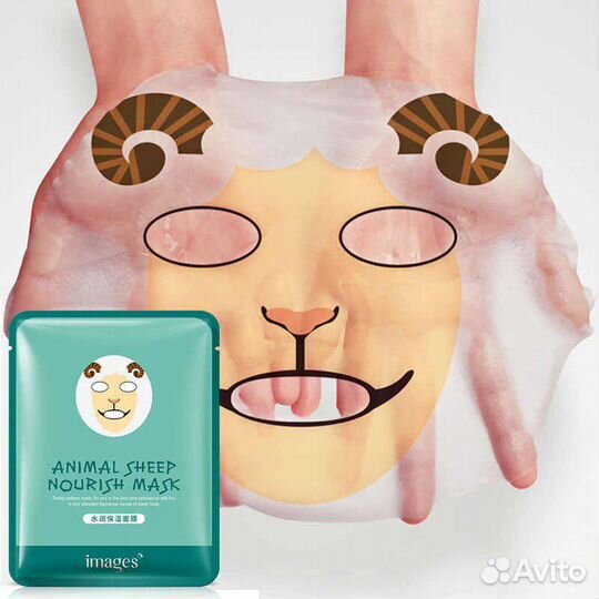 Питательная маска для лица с изображением барашка