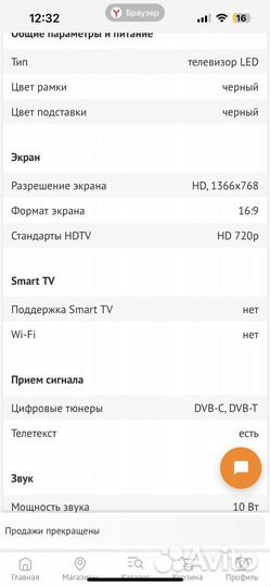Телевизор samsung