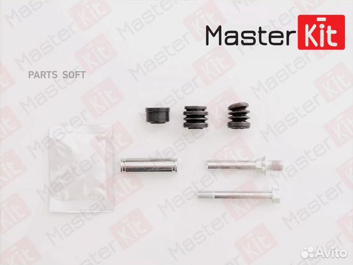 Masterkit 77A1527 Комплект направляющих тормозного