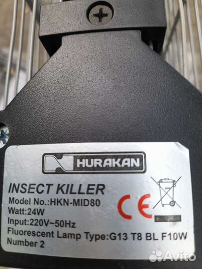 Убийца летающик насекомых