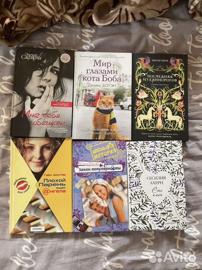 Книги обмен