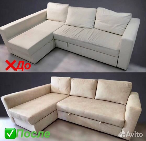 Перетяжка мебели. Перетяжка дивана