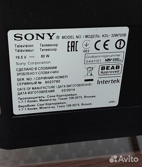 Телевизор Sony KDL - 32W705B