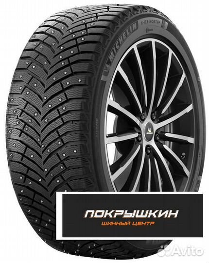 Michelin X-Ice North 4 225/55 R17 101T