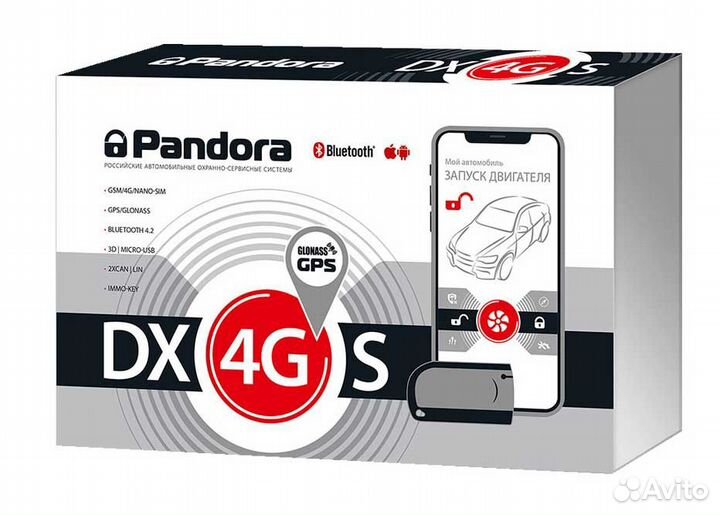 Установка сигнализации на авто