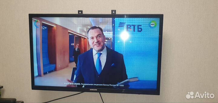 Телевизор