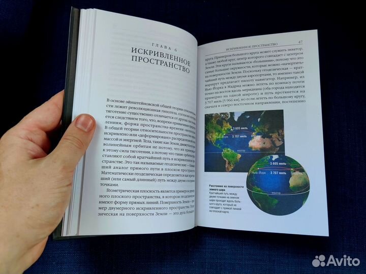 Книга Кратчайшая история времени (Стивен Хокинг)